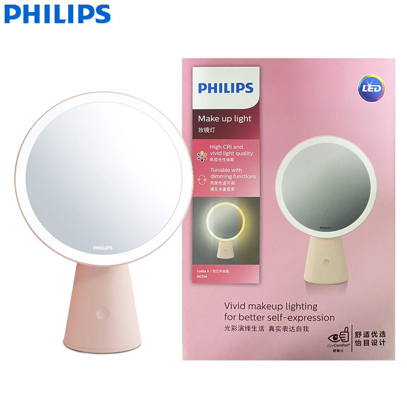 Beauty Makeup Hd - Philips LED Makyaj Lambası Lolita II