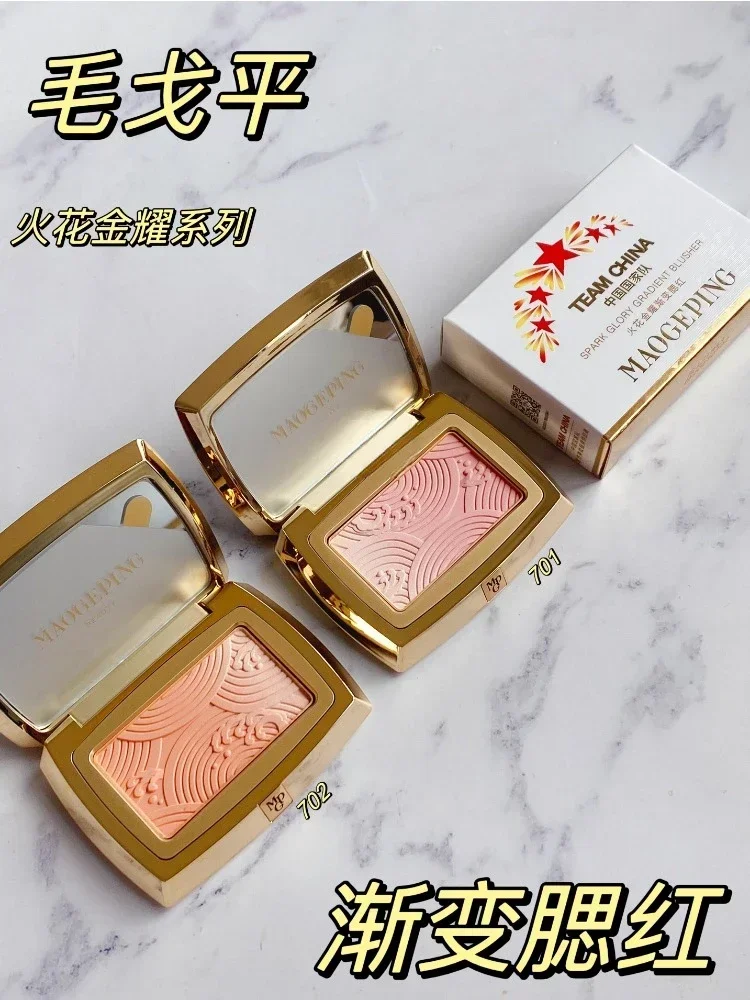 Beauty Makeup Palette - Yeni MAOGEPING Orijinal Degrade Allık Yanak