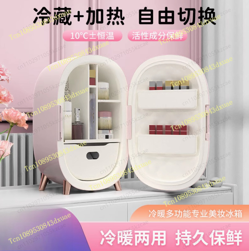 Beauty Makeup Fridge - 10L Makyaj Güzellik Cilt Bakım Buzdolabı