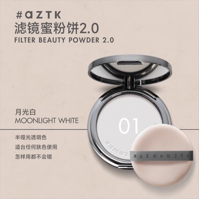 AZTK Fliter GÜZELLİK TOZU Rötu - Beauty Makeup Filter incelemesi ve fiyatı